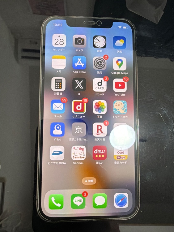 iPhone 12 Pro 256GB docomo（スマホ）の商品画像 - 査定依頼日：2026年1月28日 - 最高査定価格：31,000円