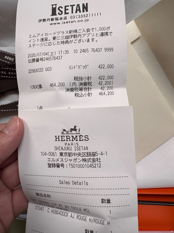 エールバッグサックミニ（ブランドバッグ）の商品画像 - 査定依頼日：2026年7月16日 - 最高査定価格：440,000円
