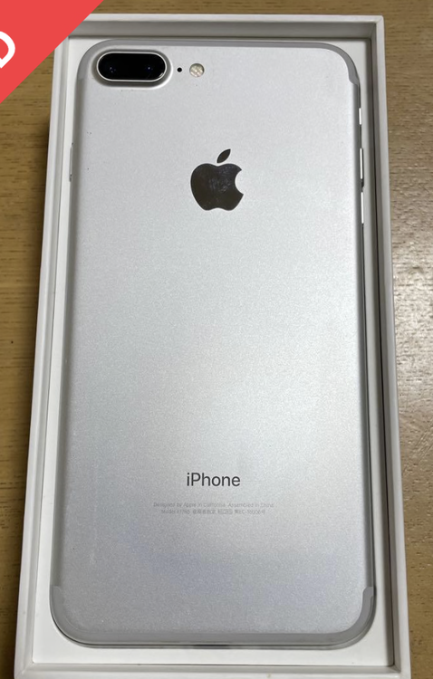iPhone iPhone7 Plus 128GB SIMフリー（スマホ）の商品画像 - 査定依頼日：2026年8月13日 - 最高査定価格：1,000円