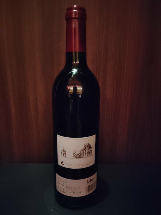 1994年（お酒）の商品画像 - 査定依頼日：2026年3月10日 - 最高査定価格：50,000円