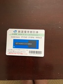 JR西日本優待割引券（チケット・金券）の商品画像 - 査定依頼日：2026年6月22日 - 最高査定価格：3,500円