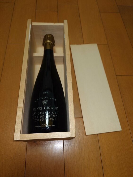 アンリ・ジロー（お酒）の商品画像 - 査定依頼日：2026年1月30日 - 最高査定価格：45,000円