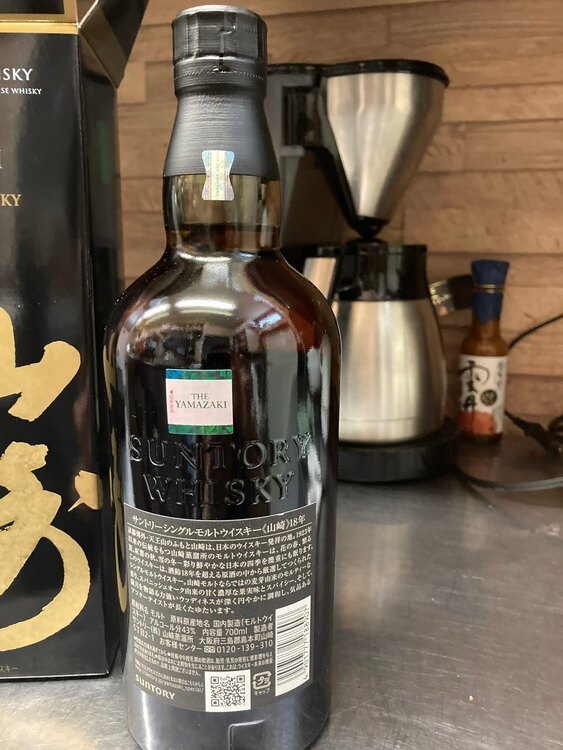 ウイスキー サントリー山崎 （お酒）の商品画像 - 査定依頼日：2025年1月19日 - 最高査定価格：88,000円