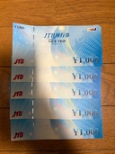 JTB旅行券ナイストラップ（チケット・金券）の商品画像 - 査定依頼日：2025年12月21日 - 最高査定価格：100,000円