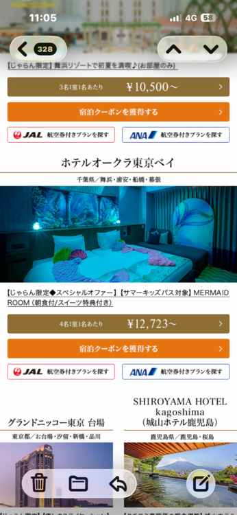 エルメスグローブホルダー（金・貴金属）の商品画像 - 査定依頼日：2026年6月20日 - 最高査定価格：10,000円