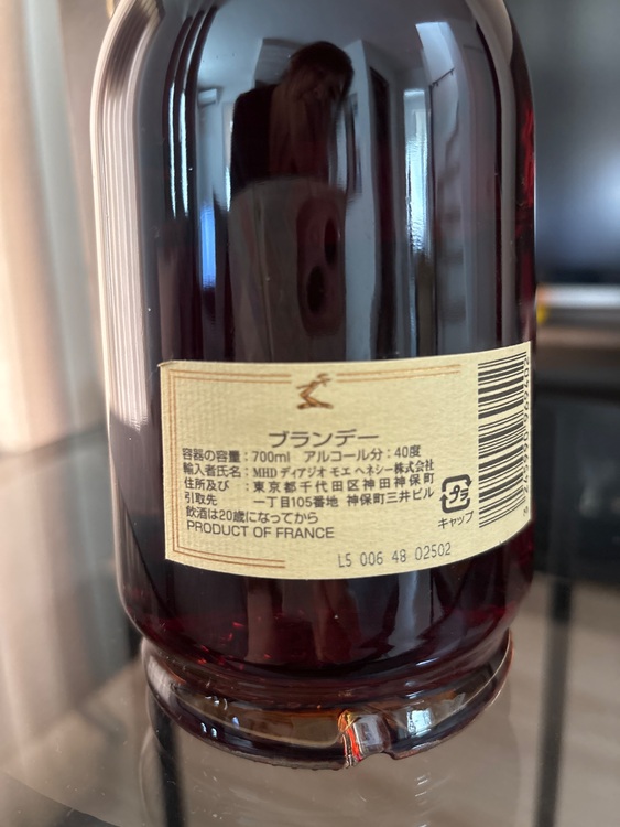 ブランデー ヘネシー （お酒）の商品画像 - 査定依頼日：2025年7月8日 - 最高査定価格：5,000円
