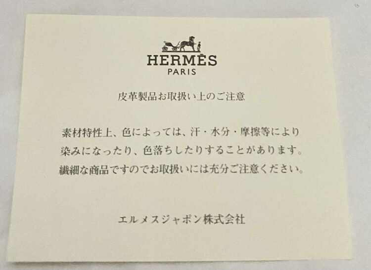 エルメス エブリン （ブランドバッグ）の商品画像 - 査定依頼日：2025年9月8日 - 最高査定価格：260,000円