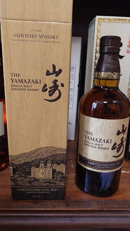 ウイスキー サントリー山崎 （お酒）の商品画像 - 査定依頼日：2026年4月25日 - 最高査定価格：22,000円