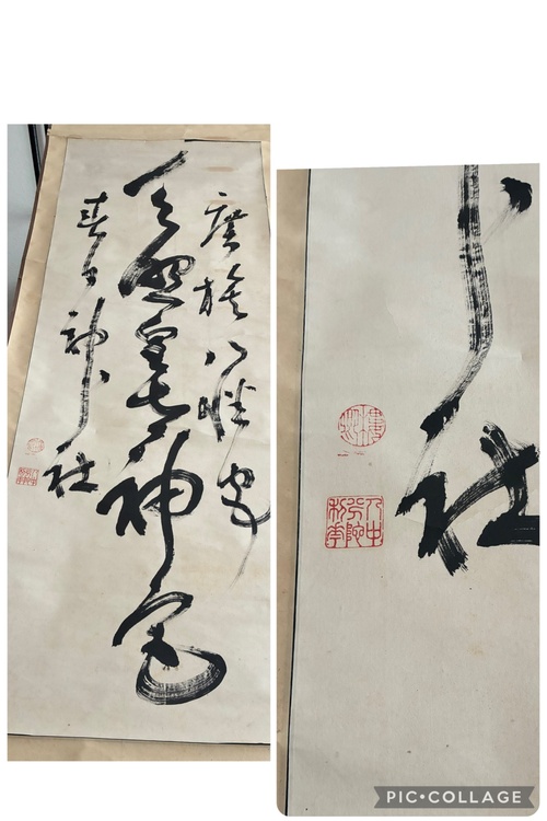 掛け軸（美術品・骨董品）の商品画像 - 査定依頼日：2026年5月9日 - 最高査定価格：1,000円