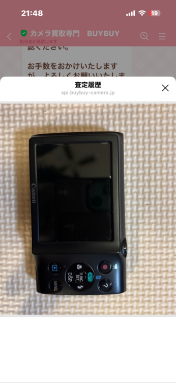 Canon zoom lens 5x IS（カメラ）の商品画像 - 査定依頼日：2026年10月6日 - 最高査定価格：12,000円