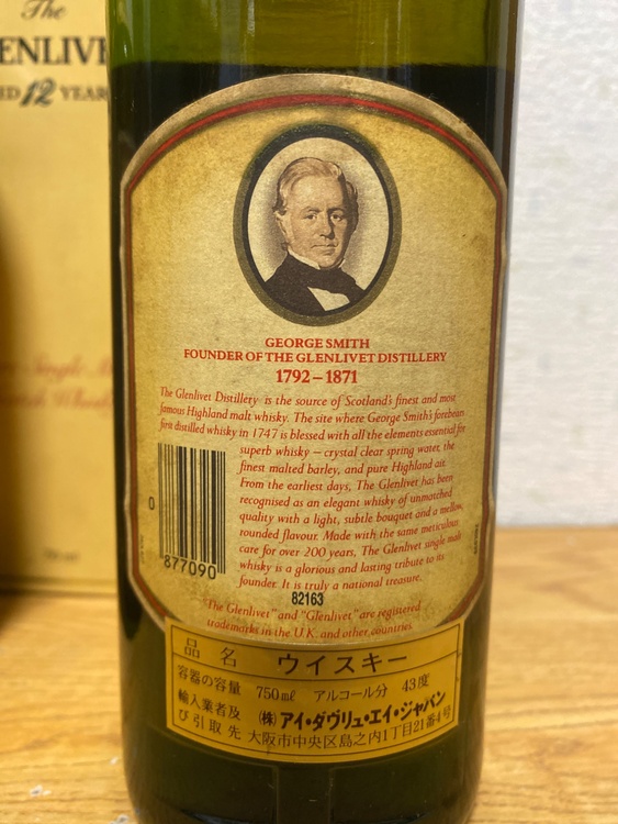 グレンリベット12年赤アザミ750ml43% 2本（お酒）の商品画像 - 査定依頼日：2026年1月7日 - 最高査定価格：30,000円