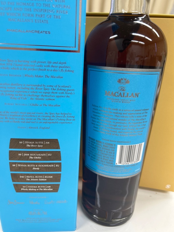 MACALLAM EDITION NO6（お酒）の商品画像 - 査定依頼日：2026年4月18日 - 最高査定価格：15,000円