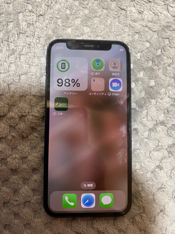 iPhone 12 mini 64GB au（スマホ）の商品画像 - 査定依頼日：2026年4月11日 - 最高査定価格：15,000円