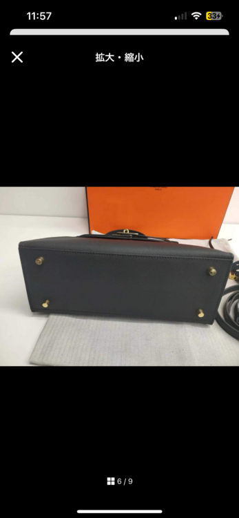 エルメス ケリー （ブランドバッグ）の商品画像 - 査定依頼日：2025年4月7日 - 最高査定価格：6,000,000円