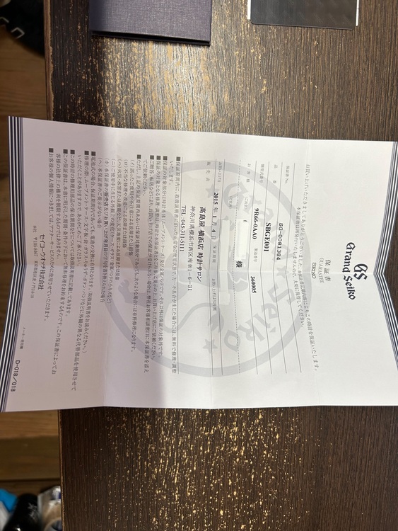 SBGE001（高級時計）の商品画像 - 査定依頼日：2025年7月4日 - 最高査定価格：210,000円