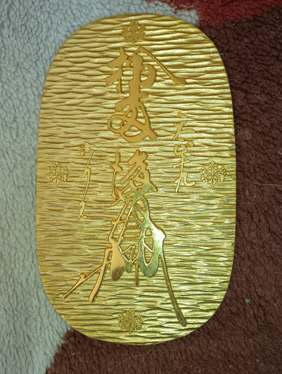 ２４K.GP大判（金・貴金属）の商品画像 - 査定依頼日：2025年11月19日 - 最高査定価格：21,000円