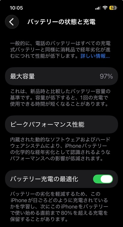 iPhone 12 Pro 128GB SIMフリー（スマホ）の商品画像 - 査定依頼日：2026年2月18日 - 最高査定価格：32,000円