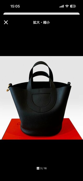 エルメス インザループ23 ブラック ゴールド金具 K刻印（ブランドバッグ）の商品画像 - 査定依頼日：2026年4月21日 - 最高査定価格：600,000円