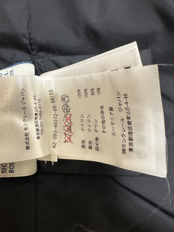 CHARPAL（古着・ファッション）の商品画像 - 査定依頼日：2025年11月4日 - 最高査定価格：31,000円