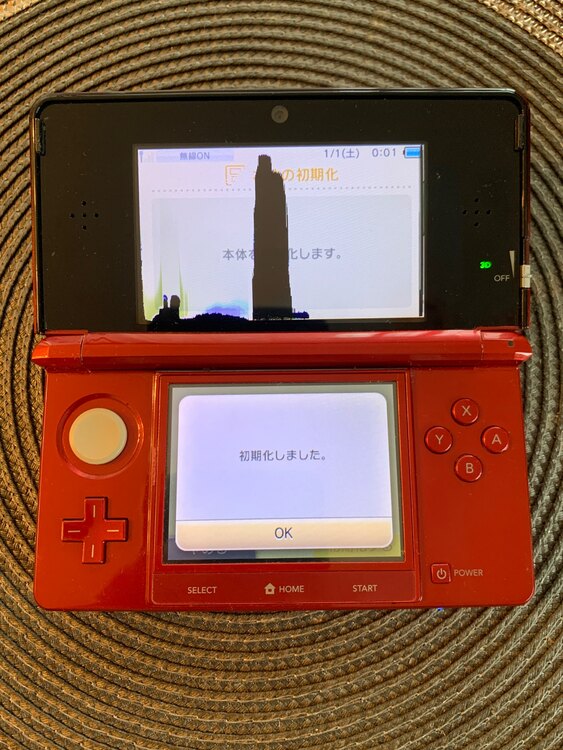 3DS（ゲーム機本体・ゲームソフト）の商品画像 - 査定依頼日：2024年4月16日 - 最高査定価格：1,000円