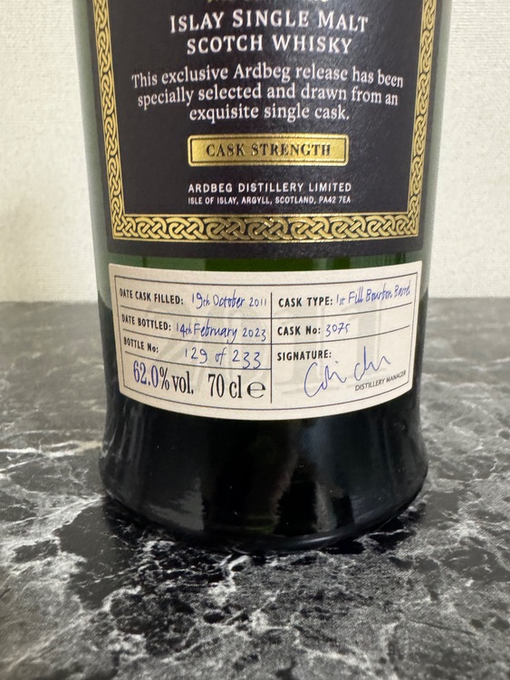 ウイスキー アードベッグ （お酒）の商品画像 - 査定依頼日：2025年11月2日 - 最高査定価格：70,000円