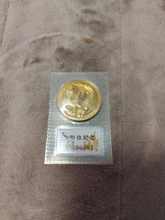 御即位記念金貨（金・貴金属）の商品画像 - 査定依頼日：2026年3月2日 - 最高査定価格：835,000円