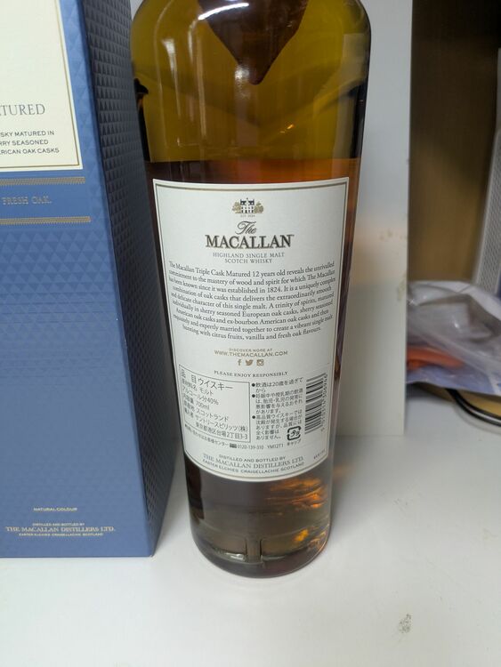 12年（お酒）の商品画像 - 査定依頼日：2025年8月12日 - 最高査定価格：5,500円