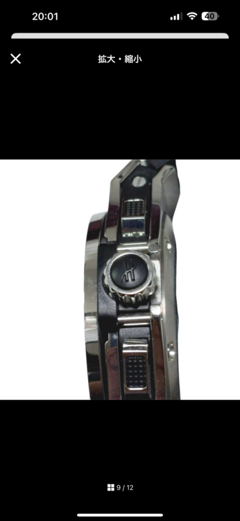 ウブロ ビックバン （高級時計）の商品画像 - 査定依頼日：2025年9月10日 - 最高査定価格：710,000円