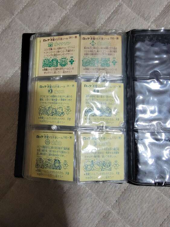 ビックリマンシール（その他のおもちゃ）の商品画像 - 査定依頼日：2025年4月7日 - 最高査定価格：1円