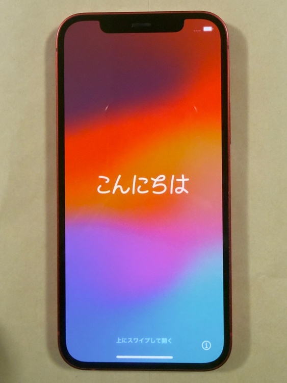 iPhone 12 64GB SIMフリー（スマホ）の商品画像 - 査定依頼日：2026年2月24日 - 最高査定価格：24,000円