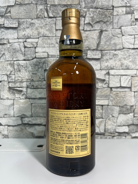 山崎12年（お酒）の商品画像 - 査定依頼日：2026年4月3日 - 最高査定価格：62,100円