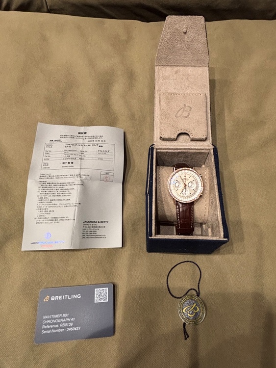 ブライトリング ナビタイマー （高級時計）の商品画像 - 査定依頼日：2025年12月10日 - 最高査定価格：1,400,000円