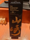 ウイスキー サントリー山崎 （お酒）の商品画像 - 査定依頼日：2026年1月25日 - 最高査定価格：88,000円