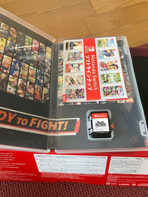 任天堂Switch（ゲーム機本体・ゲームソフト）の商品画像 - 査定依頼日：2023年7月18日 - 最高査定価格：21,000円