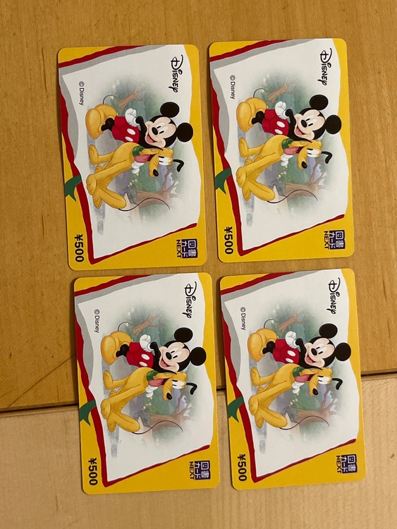 図書カードNEXT（チケット・金券）の商品画像 - 査定依頼日：2025年7月11日 - 最高査定価格：1,200円