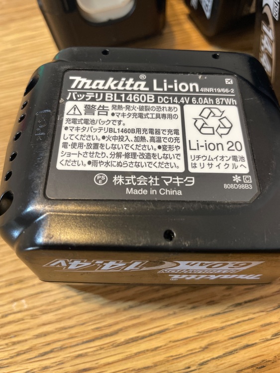 マキタバッテリー（電動工具・農機具・業務用機械）の商品画像 - 査定依頼日：2025年11月19日 - 最高査定価格：7,200円