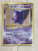 ポケモン（トレカ）の商品画像 - 査定依頼日：2025年6月20日 - 最高査定価格：10,000円