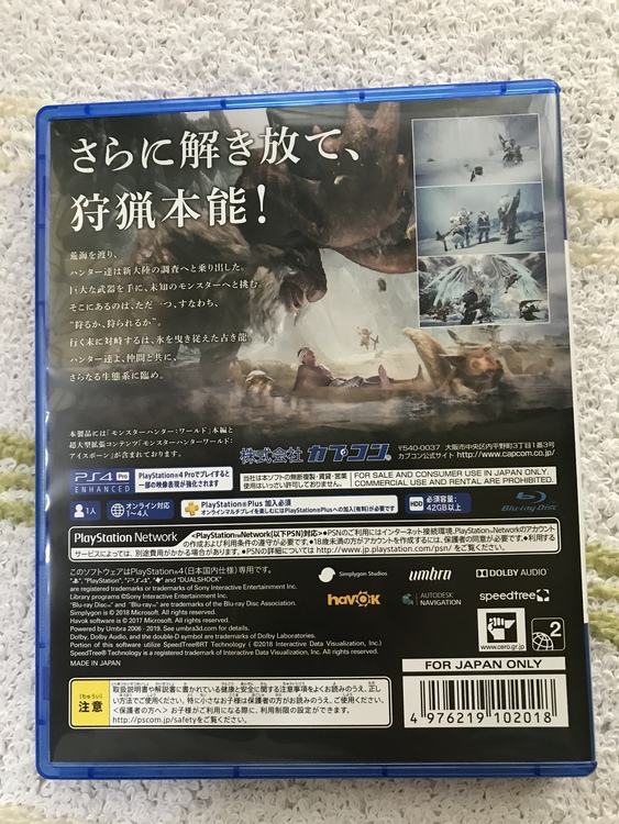 ps4ジェットブラック　CUH-2200A B01 他（ゲーム機本体・ゲームソフト）の商品画像 - 査定依頼日：2020年6月20日 - 最高査定価格：26,500円
