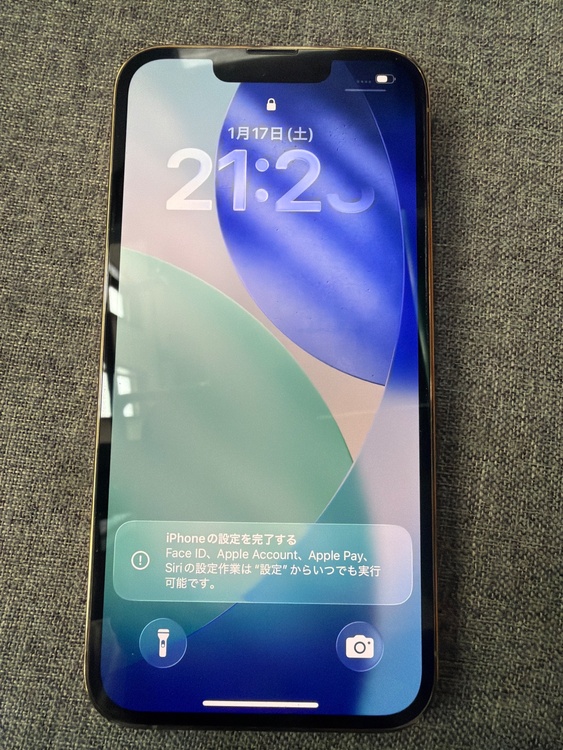 iPhone 13 Pro 256GB au（スマホ）の商品画像 - 査定依頼日：2026年1月18日 - 最高査定価格：53,000円