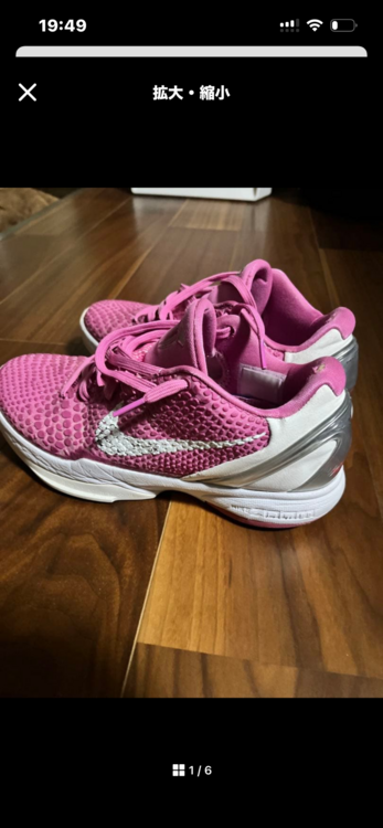 NIKEコービー6（古着・ファッション）の商品画像 - 査定依頼日：2026年3月21日 - 最高査定価格：100,000円