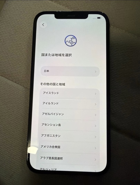 iPhone 12 Pro Max 128GB docomo（スマホ）の商品画像 - 査定依頼日：2026年4月15日 - 最高査定価格：38,000円