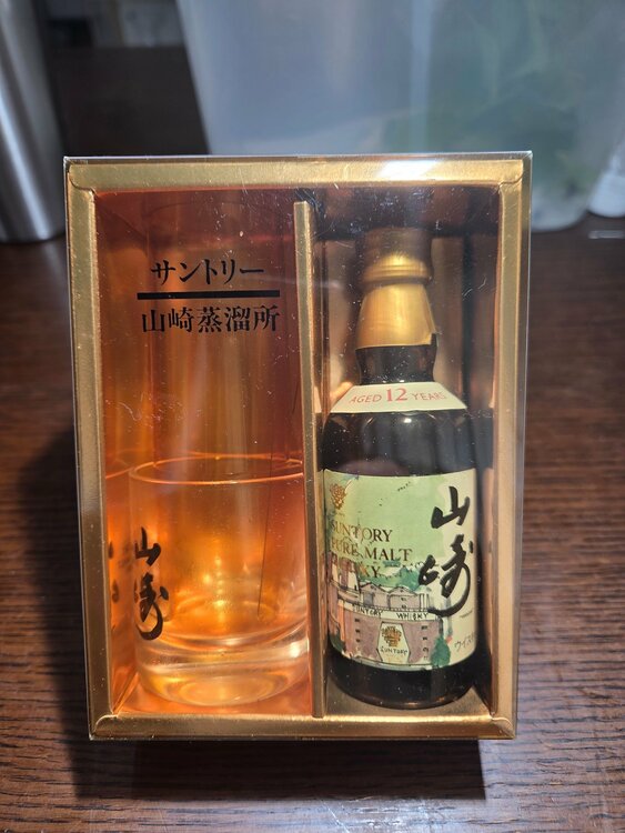 ウイスキー サントリー山崎（お酒）の商品画像 - 査定依頼日：2026年8月12日 - 最高査定価格：13,000円