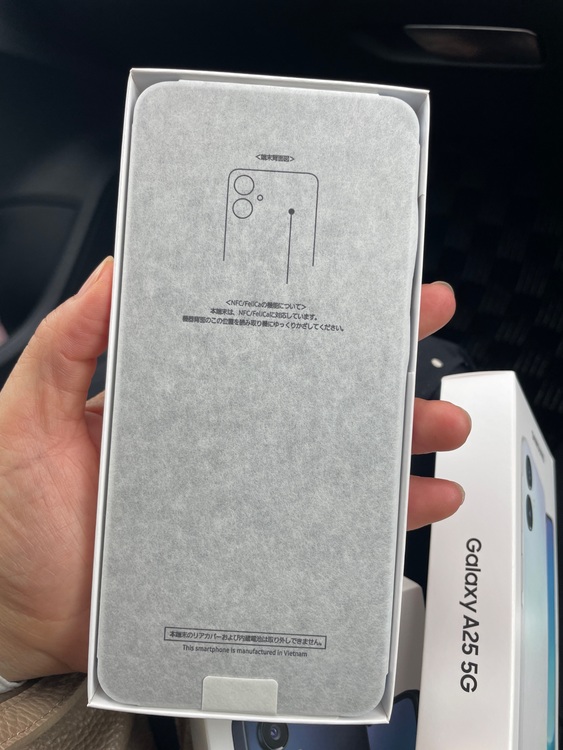 SC-53F（スマホ）の商品画像 - 査定依頼日：2025年10月12日 - 最高査定価格：10,000円