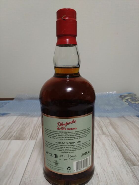 グレンファークラス2003（お酒）の商品画像 - 査定依頼日：2025年9月10日 - 最高査定価格：16,000円