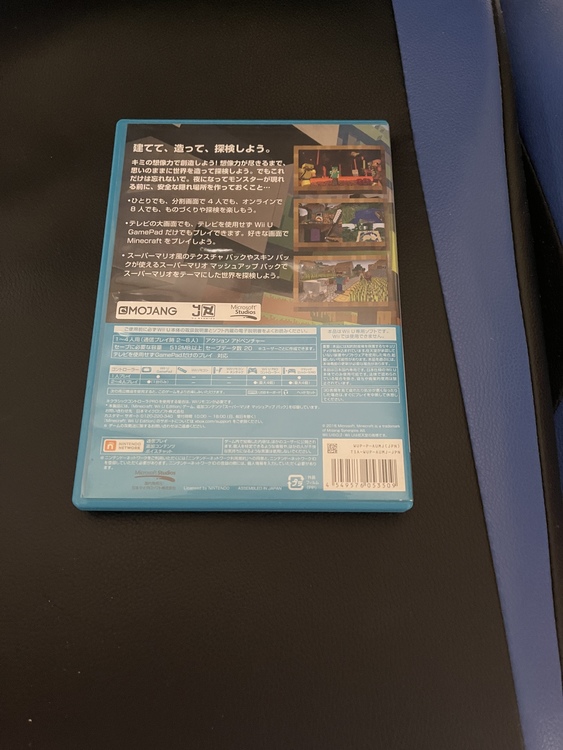 マインクラフト WiiUエディション（ゲーム機本体・ゲームソフト）の商品画像 - 査定依頼日：2022年1月28日 - 最高査定価格：800円