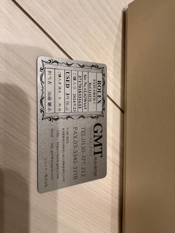 ロレックス エクスプローラー 12427（高級時計）の商品画像 - 査定依頼日：2025年5月29日 - 最高査定価格：1,110,000円