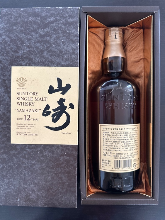 ウイスキー サントリー山崎（お酒）の商品画像 - 査定依頼日：2026年8月8日 - 最高査定価格：21,000円