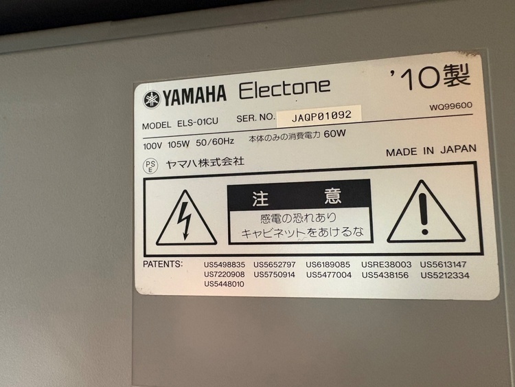 エレクトーン　ELS-02C（ピアノ・楽器・PA機材）の商品画像 - 査定依頼日：2026年4月6日 - 最高査定価格：10,000円