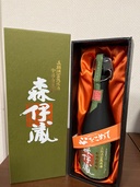 長期洞窟熟成酒森伊蔵（お酒）の商品画像 - 査定依頼日：2026年3月22日 - 最高査定価格：160,000円