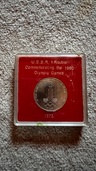 オリンピックコイン（美術品・骨董品）の商品画像 - 査定依頼日：2026年2月17日 - 最高査定価格：100円